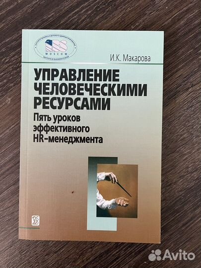 Книги / учебники мва и другие