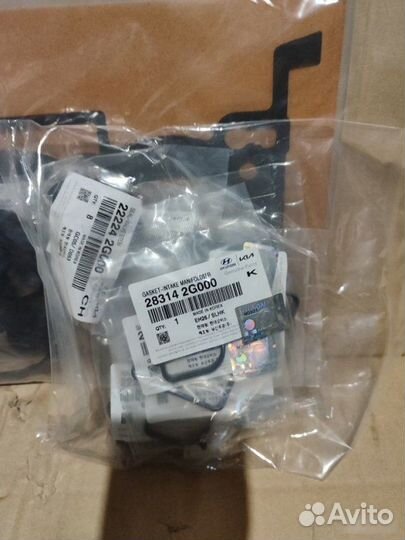 Прокладки двс Kia 2009-2012