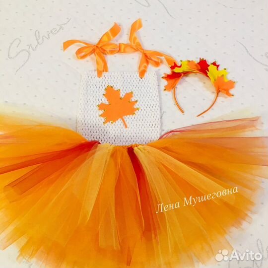 Костюм осени