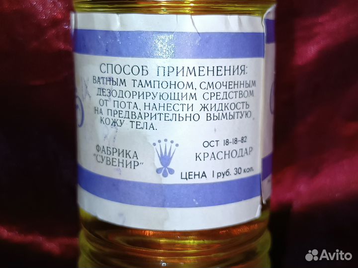 Парфюм Виола