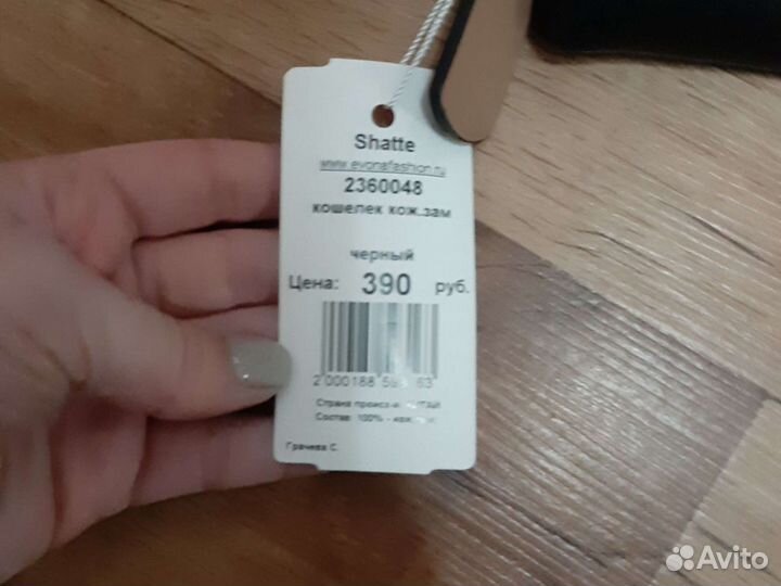 Поясная сумка