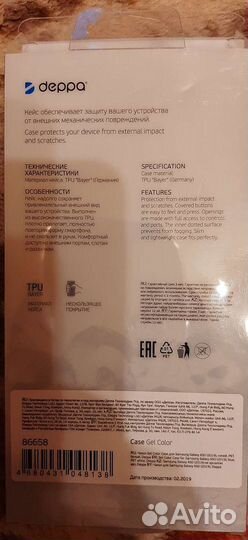 Чехлы Samsung A30s/A50