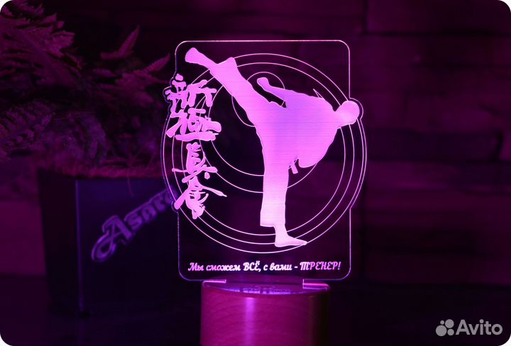 Подарок учителю, воспитателю (светильник именной)