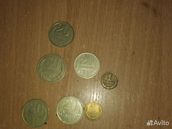 Монеты СССР