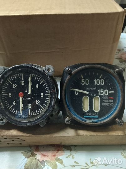 Авиационные приборы