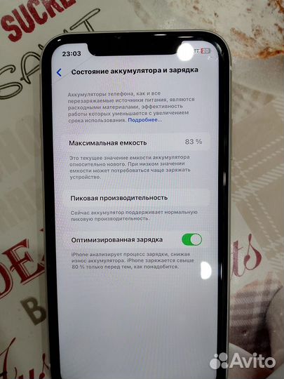 iPhone Xr, 64 ГБ