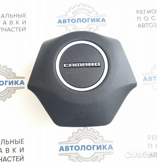 Крышка подушки безопасности Chevrolet Camaro