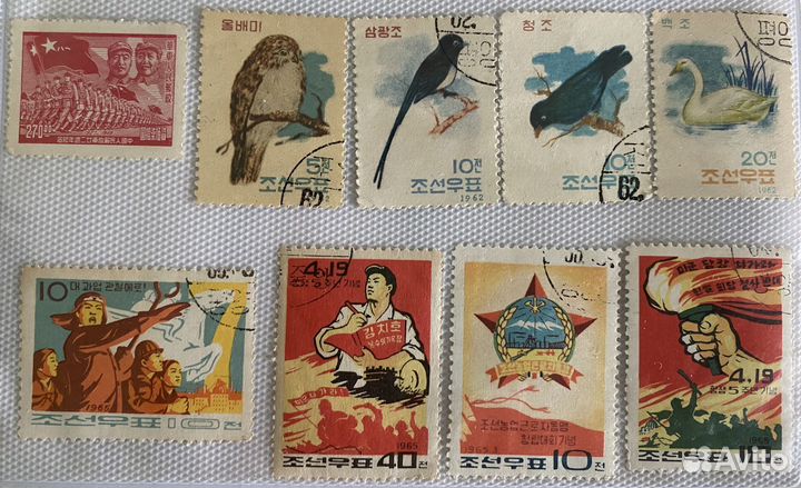 Почтовые марки иностранных государств эпохи СССР