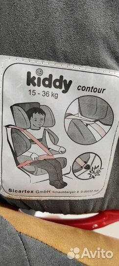 Детское автокресло Kiddy contour от 15 до 36 кг
