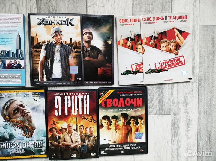 Диск двд DVD кино (2)