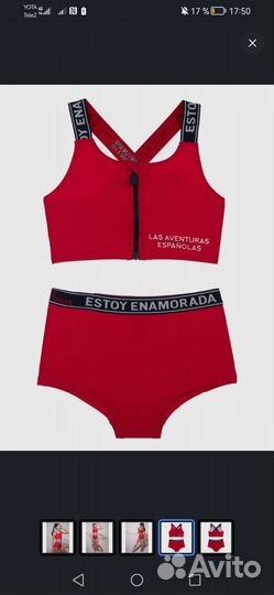 Купальник playtoday