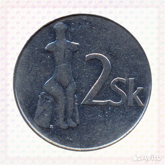 2 Кроны 1995 Словакия