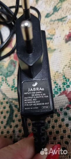 Зарядное устройство Jabra