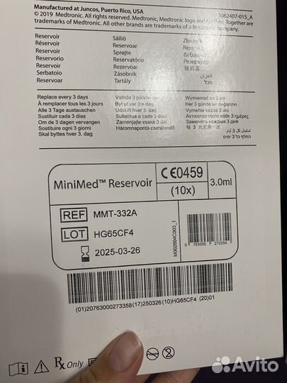 Расходный матерьял к инсулиновой помпе