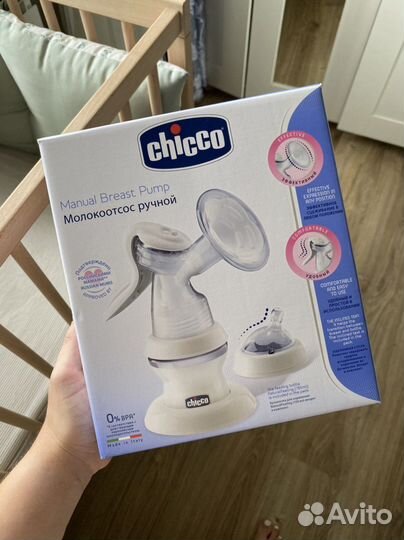 Молокоотсос ручной Chicco новый