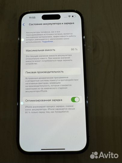 iPhone 14 Pro, 256 ГБ