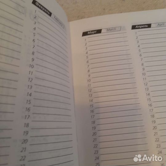 Блокноты, ежедневники