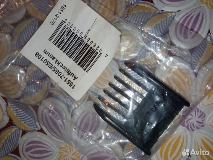 Насадка для машинки Moser