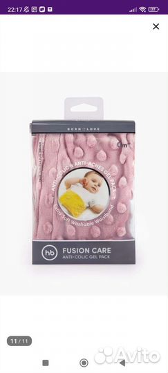 Грелка для новорожденных