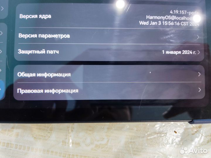 Планшет huawei