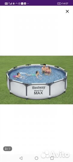 Каркасный бассейн бу