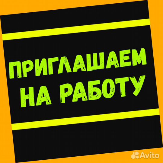 Упаковщик Работа вахтой Аванс еженедельно жилье /е