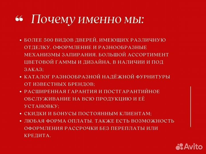 Двери входные металлические