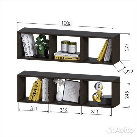 Настенная полка пд-3 Венге