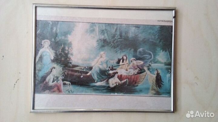 Металлическ. рамки со стеклом СССР-3шт,пластиковые