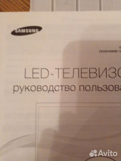 Инструкция к телевизору Samsungs /Panasonic