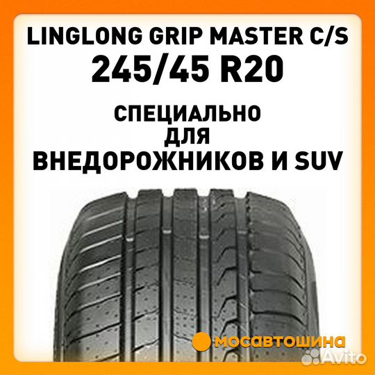 LingLong Grip Master C/S 245/45 R20 103W