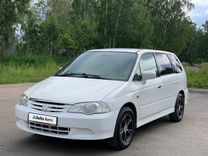 Honda Odyssey 2.3 AT, 2001, 250 000 км, с пробегом, цена 469 000 руб.