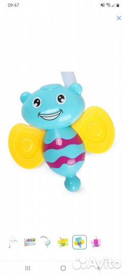 Детский мобиль в кроватку babygo