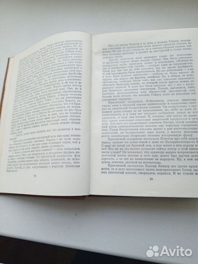 Продается библиотека всемирной литературы