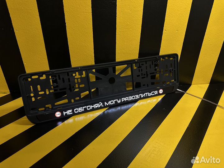 Номерные рамки с подсветкой ваш дизайн