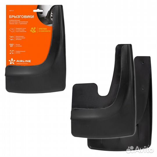 Брызговики универсальные для легковых автомобилей