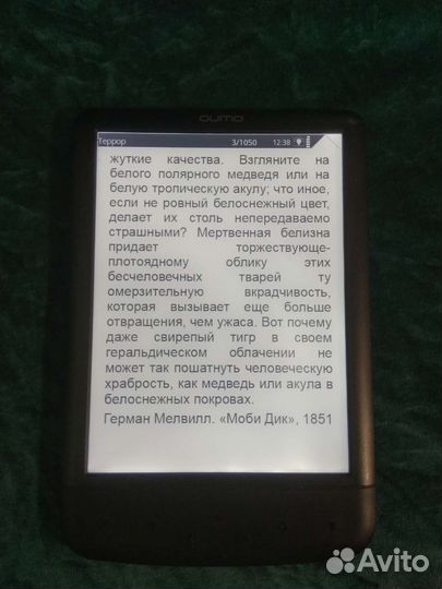 Электронная книга Qumo Libro Lux II 4Gb