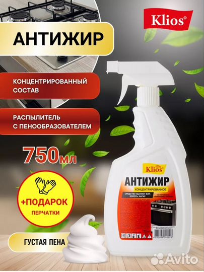 Чудо мыло и отбеливатель