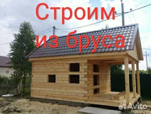 Строим из бруса