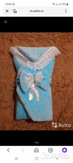 Одеялко на выписку