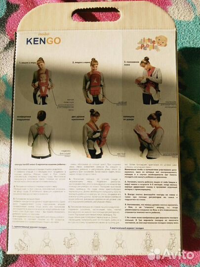 Кенгуру для переноски детей