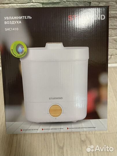 Увлажнитель воздуха starwind SHC1410 новый