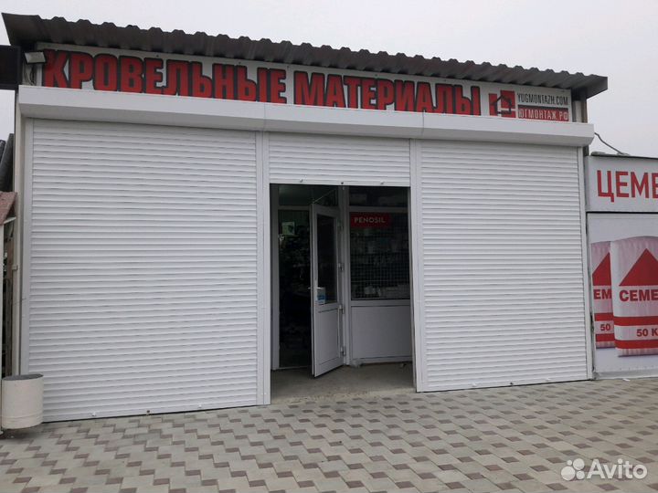 Строительство