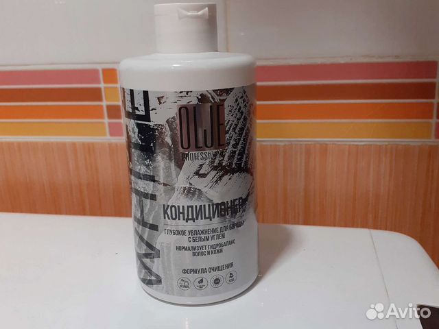 Кондиционер глубокое увлажнение для бороды white