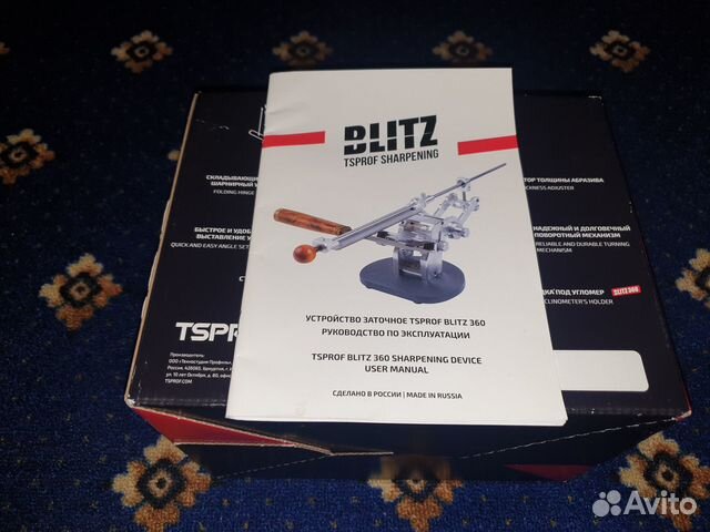 Точилка для ножей tsprof Blitz 360. Базовый набор купить в Балашихе ...