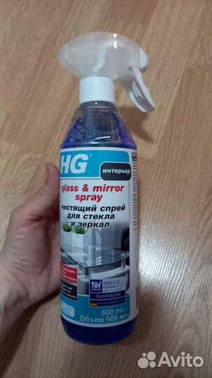 Средство чистящее HG