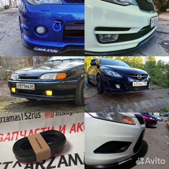 Губа на бампер Samurai Универсальная