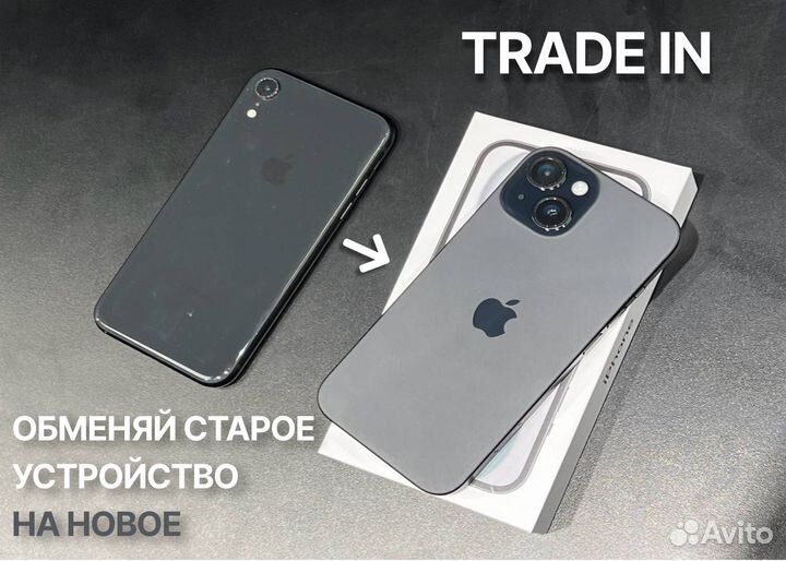 iPhone 12, 256 ГБ