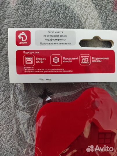 Силиконовая форма для печенья и пр