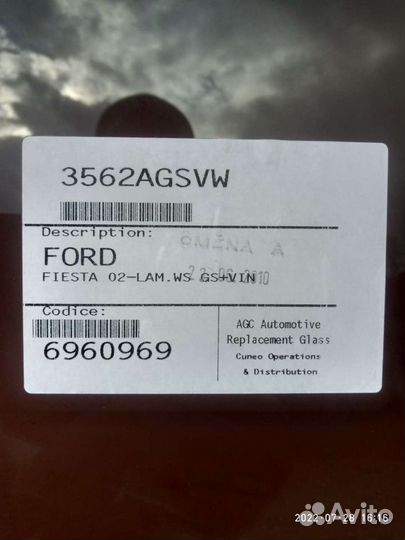 Продам автостекло на форд фиеста